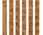 Sechs Kieferlatten mit Kalligrafie des Gedichts „Einsamer Trunk unter dem Mond“